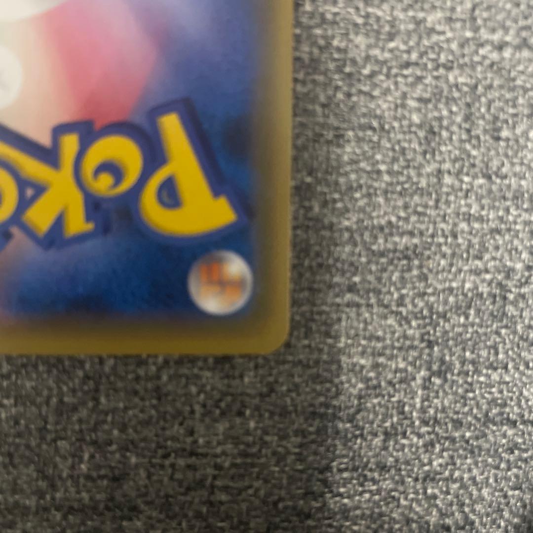 フレア団のしたっぱ SR THE BEST OF XY 186/171