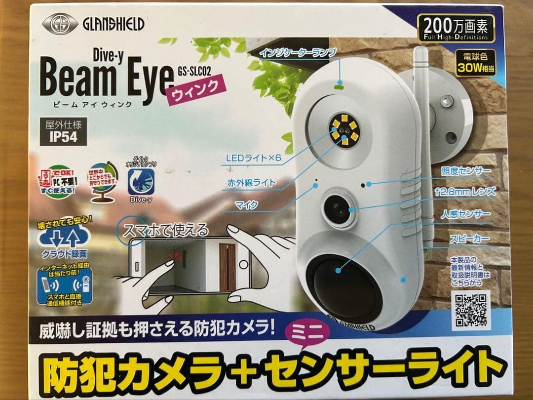 【新品未使用】 屋外対応 防犯カメラ➕センサーライト 防水