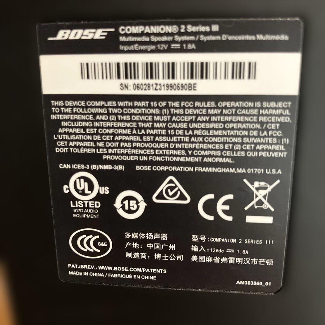 PCスピーカー Bose