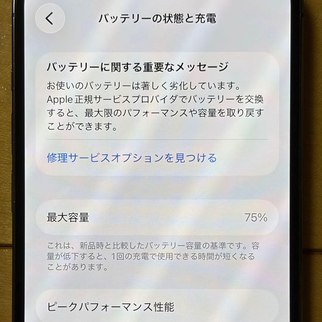 【箱袋付・256GB】iPhone 14 Pro ディープパープル SIMフリー