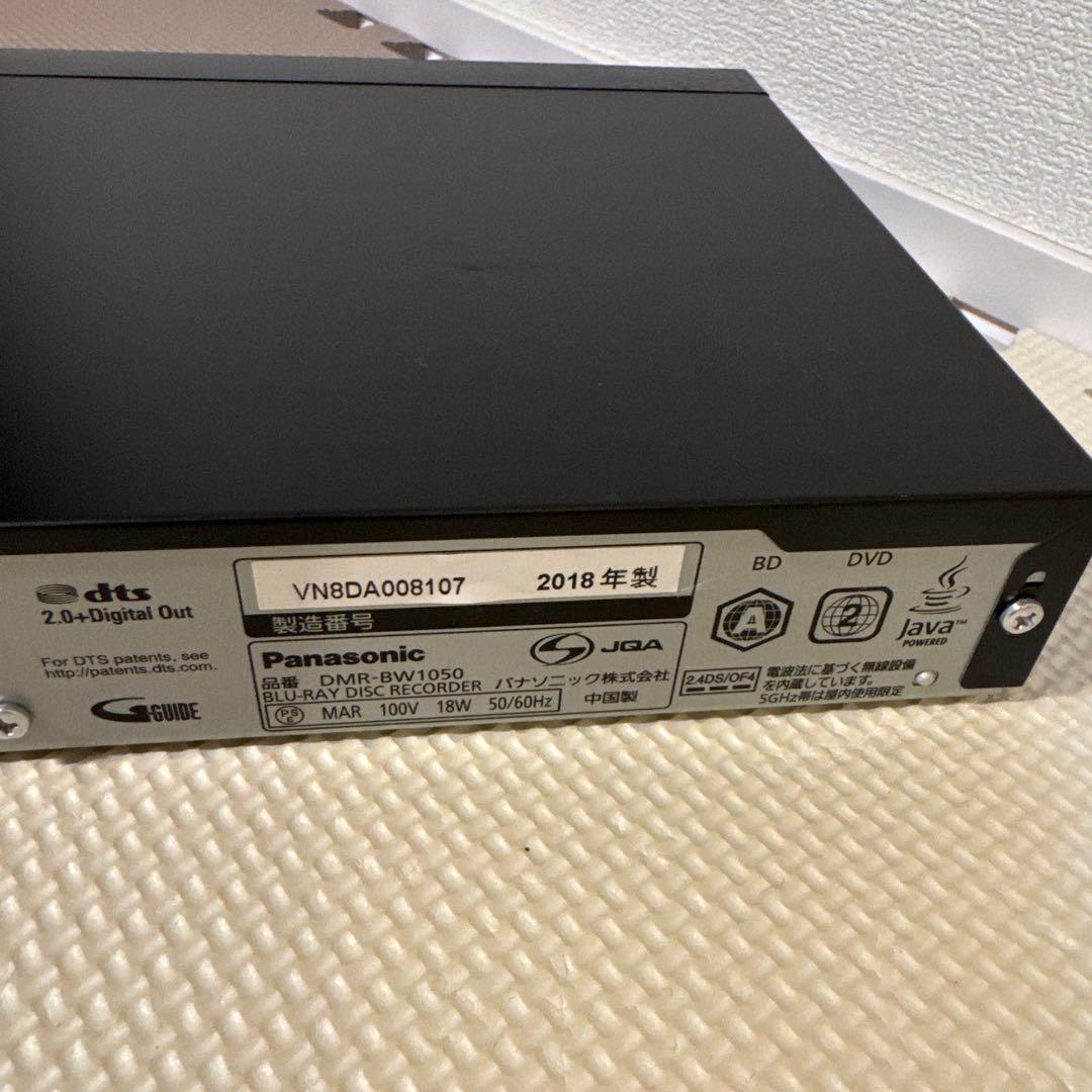 Panasonic DMR-BW1050 ブルーレイプレーヤー