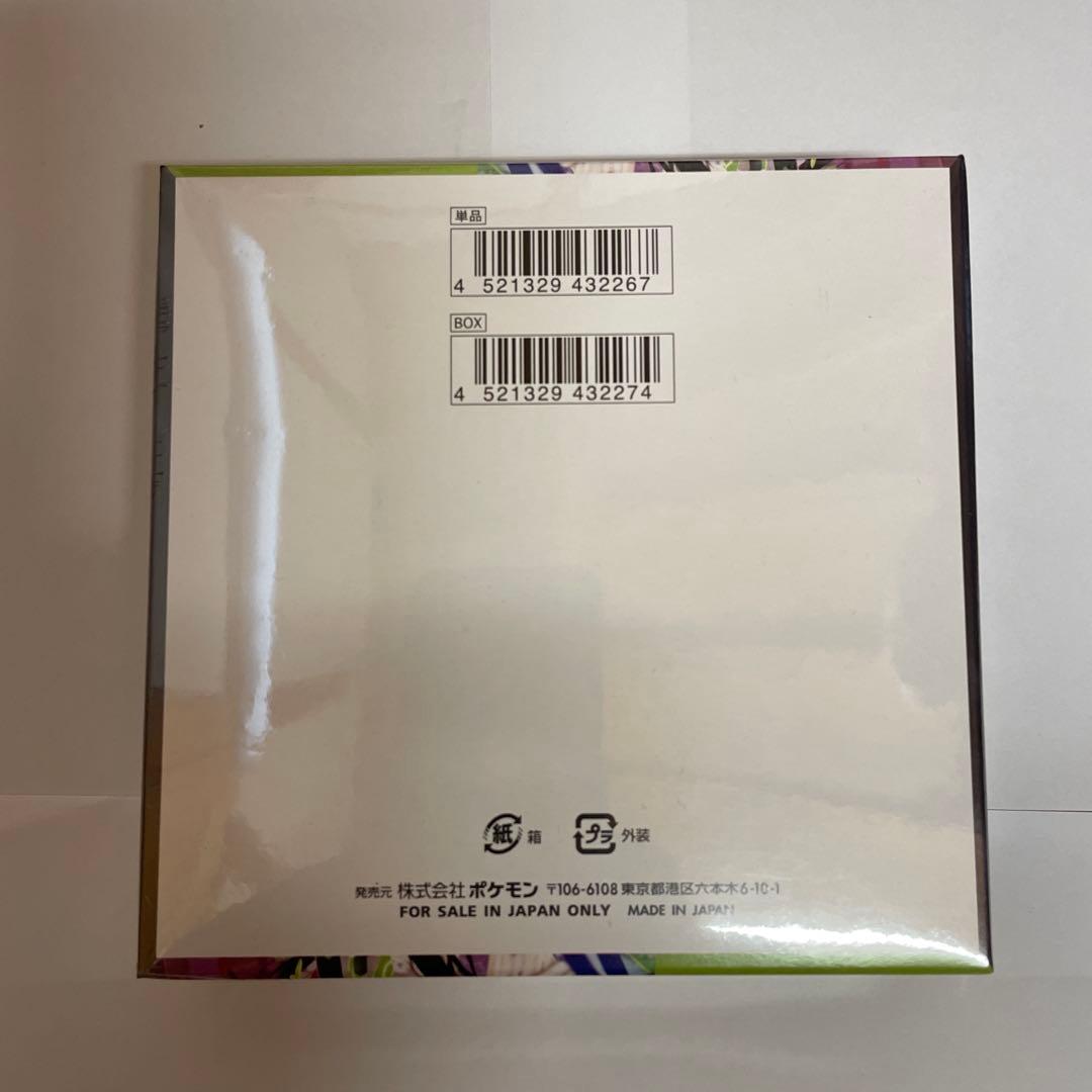 g*u様 ジ*ウ様 ポケモンカードゲーム ムニキスゼロ ボックス　シュリンク付き