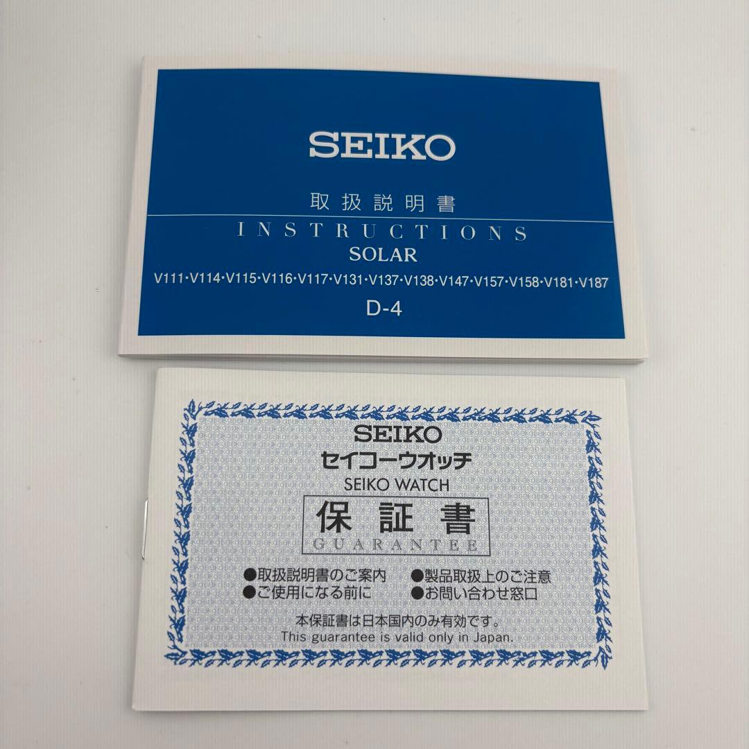 【新品未使用】セイコー　V131-0AG0 ソーラー　メンズ　SBPL007