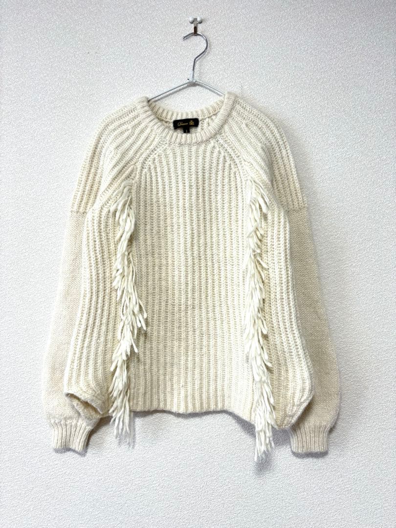 ドゥロワー　フリンジニット　ホワイト　1