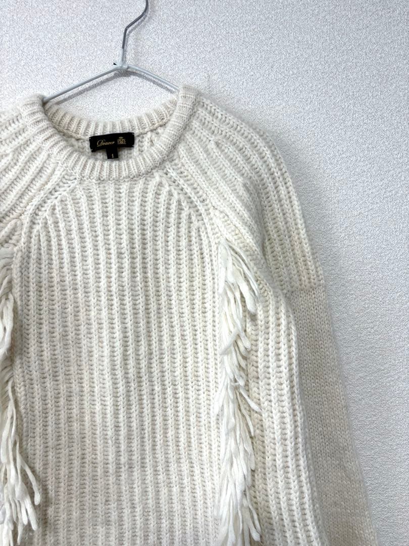 ドゥロワー　フリンジニット　ホワイト　1