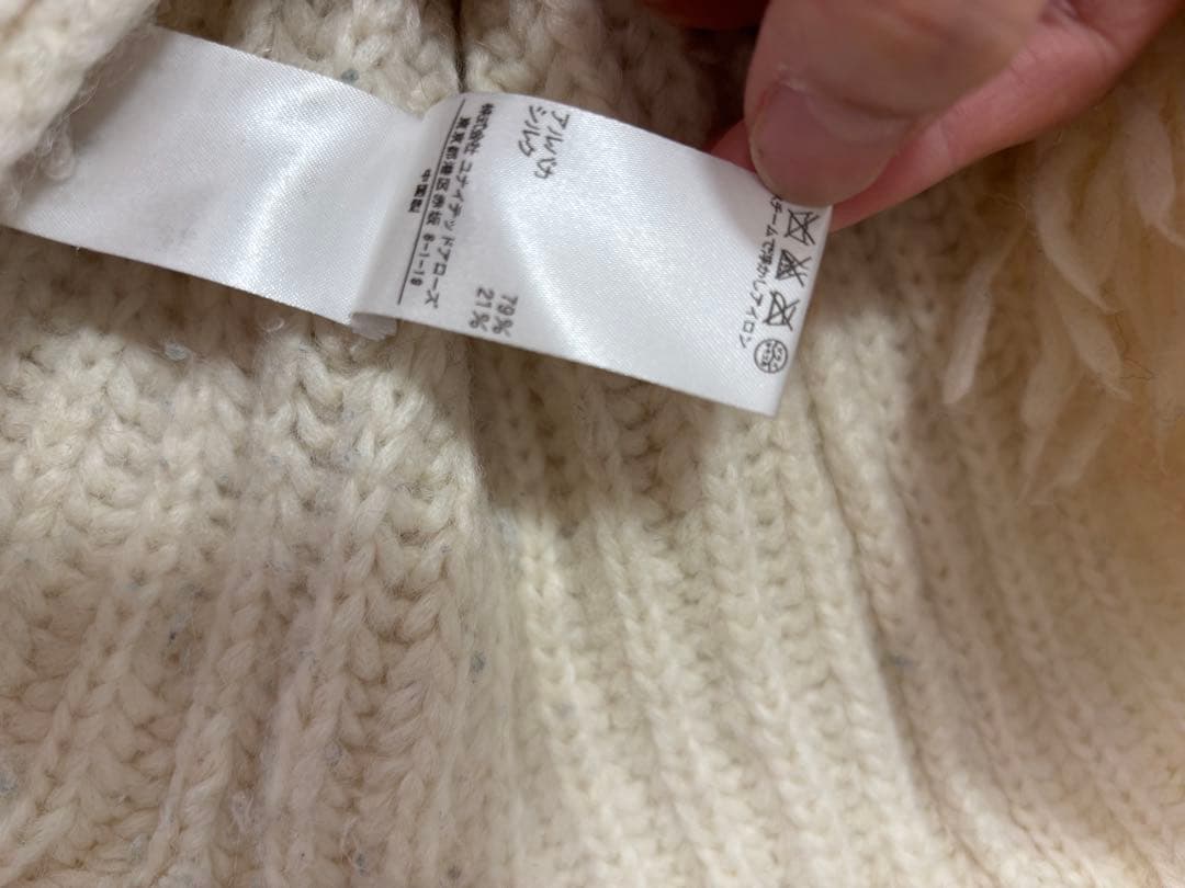 ドゥロワー　フリンジニット　ホワイト　1