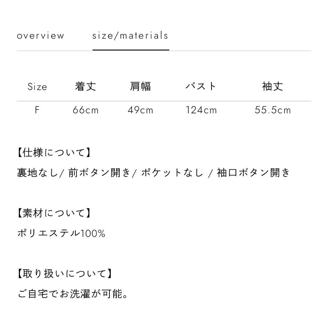 foufou ラウンドバイカラートロブラウス