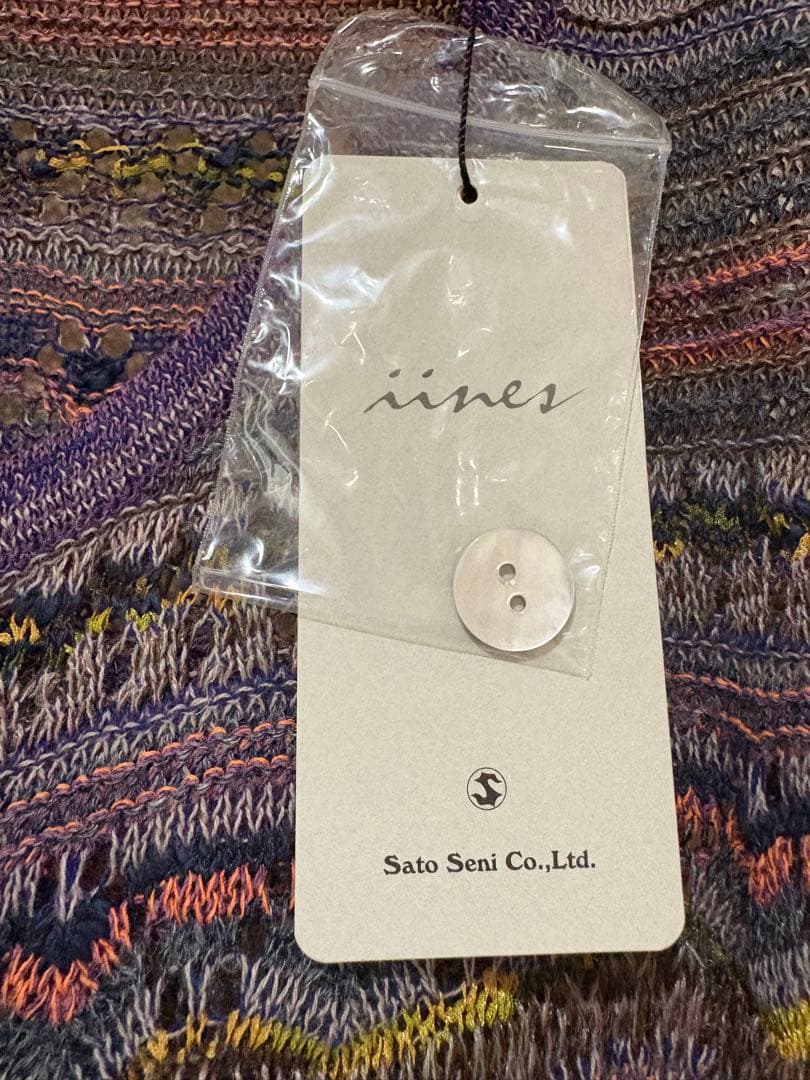 佐藤繊維iines マルチカラー カーディガン