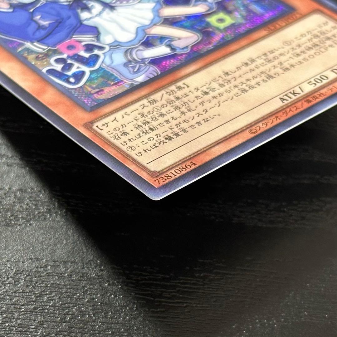 遊戯王 キスキル リィラ シークレット SLF1 セット