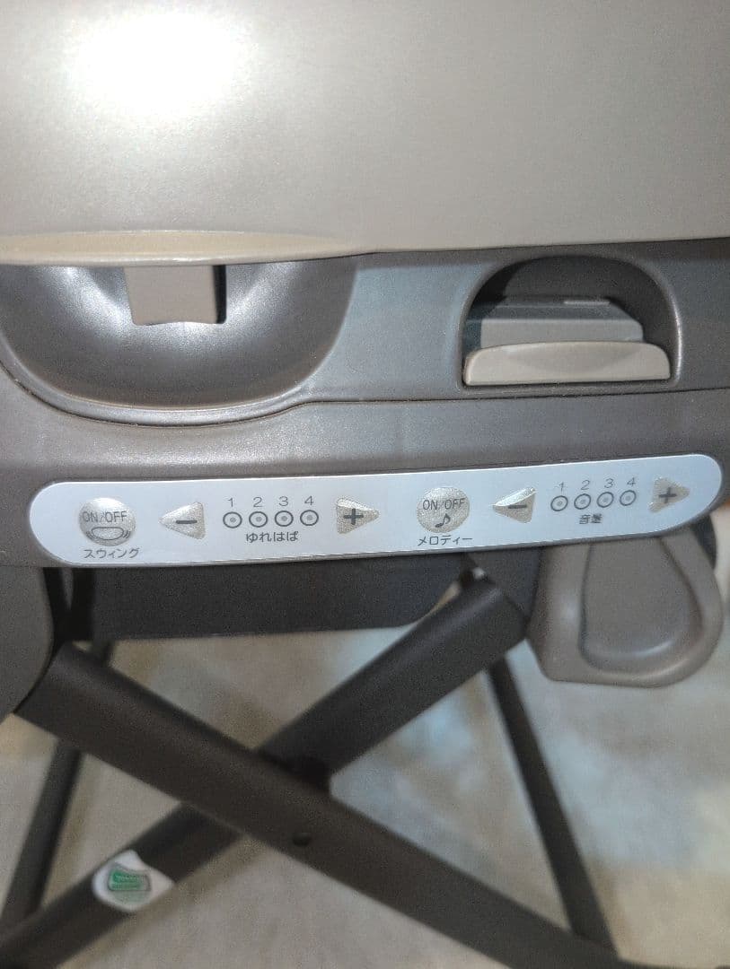 コンビ ネムリラ AUTO SWING BEDi 電動 ハイローチェア