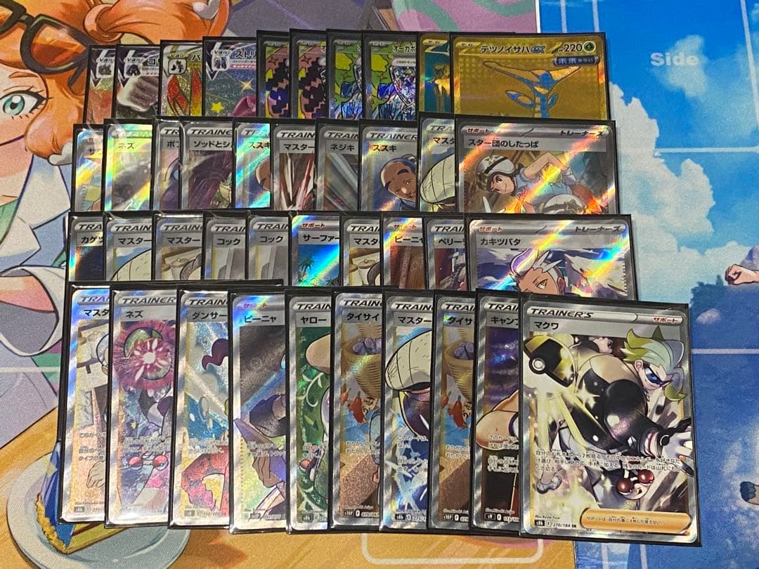 ポケモンカードSR.SSR.ARまとめ200枚売り