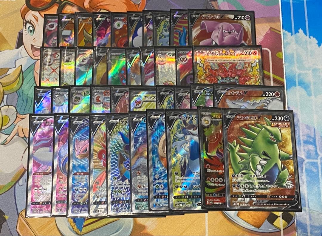 ポケモンカードSR.SSR.ARまとめ200枚売り