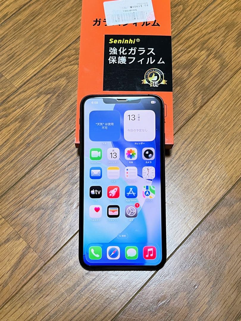 iPhone 11 Pro Max スペースグレイ 256GB SIMフリー