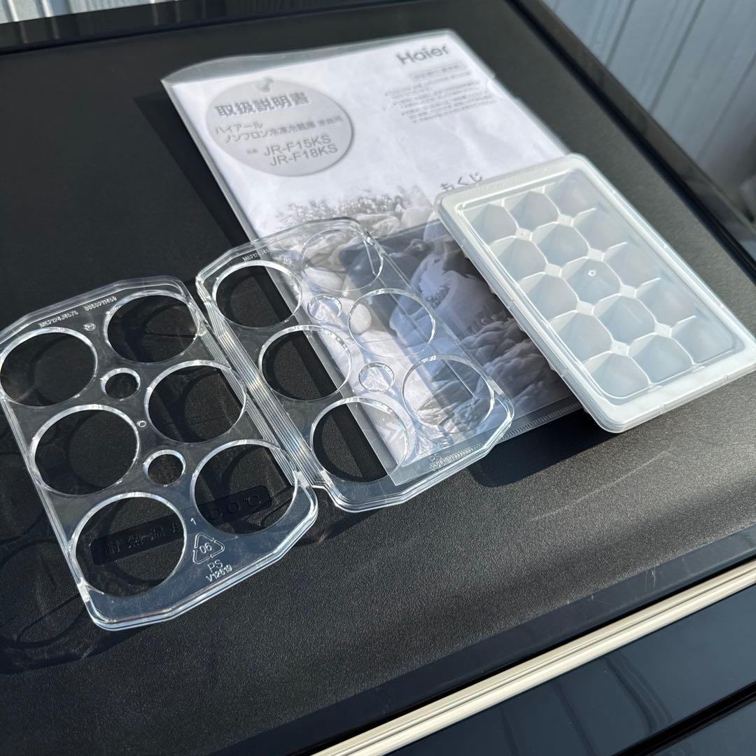 ほぼ未使用 2024年製 Haier 冷蔵庫 幅50cm /150L /2ドア