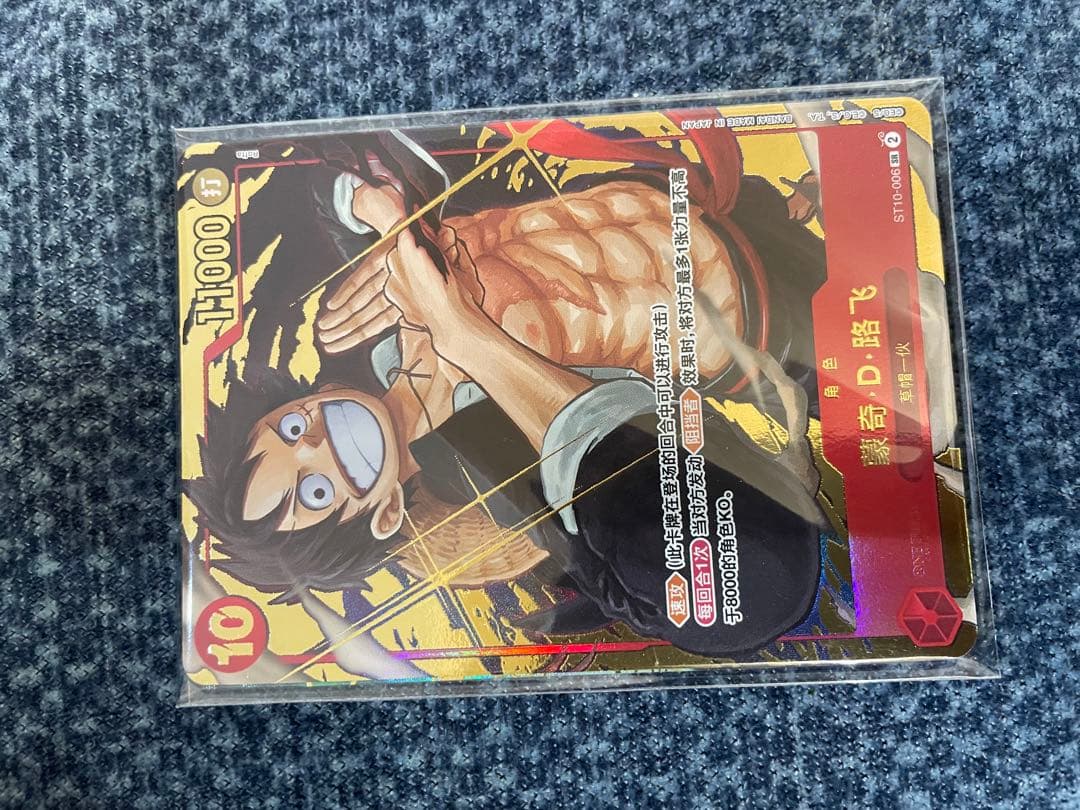 ナミ 中国 シリアル ルフィ ゾロ サンジ チョッパー ロビン 赤ナミ