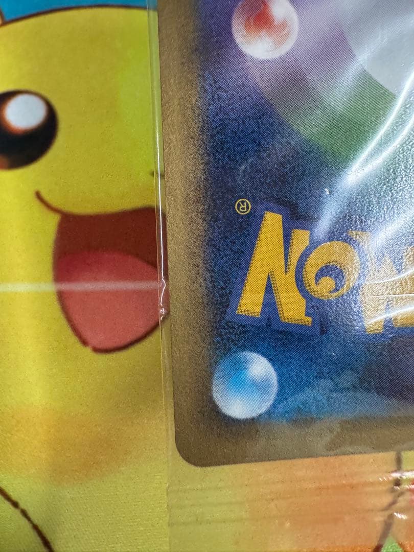 ポケモンカード ルギア ポケパーク 未開封 プロモ