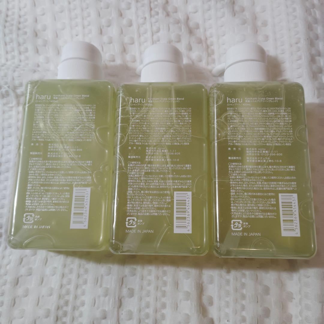 hy3657 harukurokami スカルプ グリーン400ml×3点セット