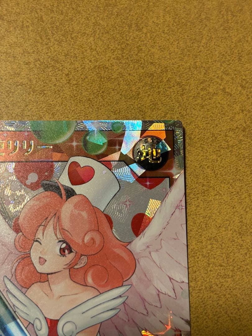 【美品】遊戯王ラッシュデュエル　お注射天使リリー　オーバーラッシュレア