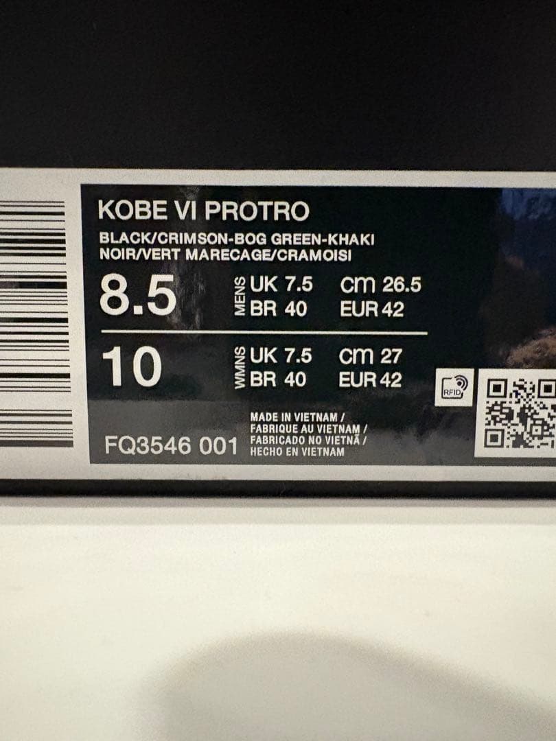 シューズ(男性用) Nike Kobe 6 protro \"Italian camo\"