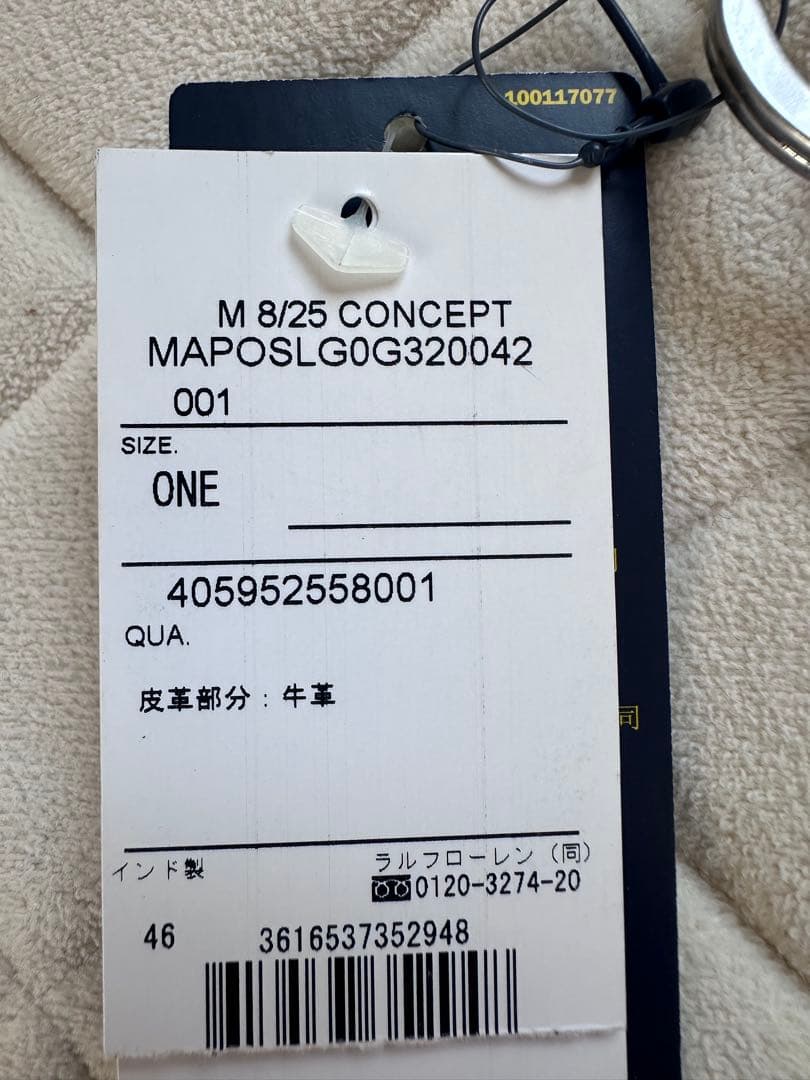 Polo Ralph Lauren ポロベアキーリング