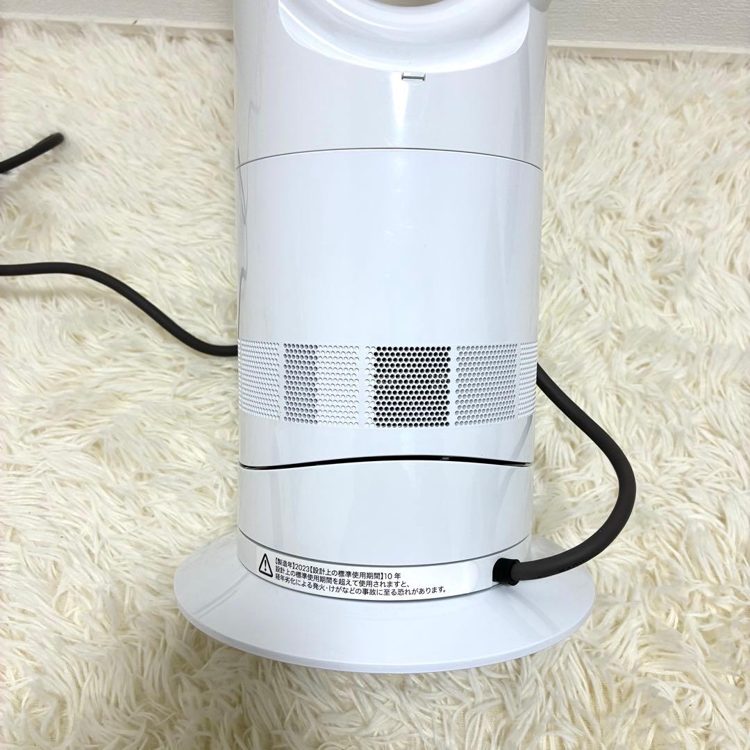 【美品】dyson AM09 2023年製 ホワイト　純正リモコン付き