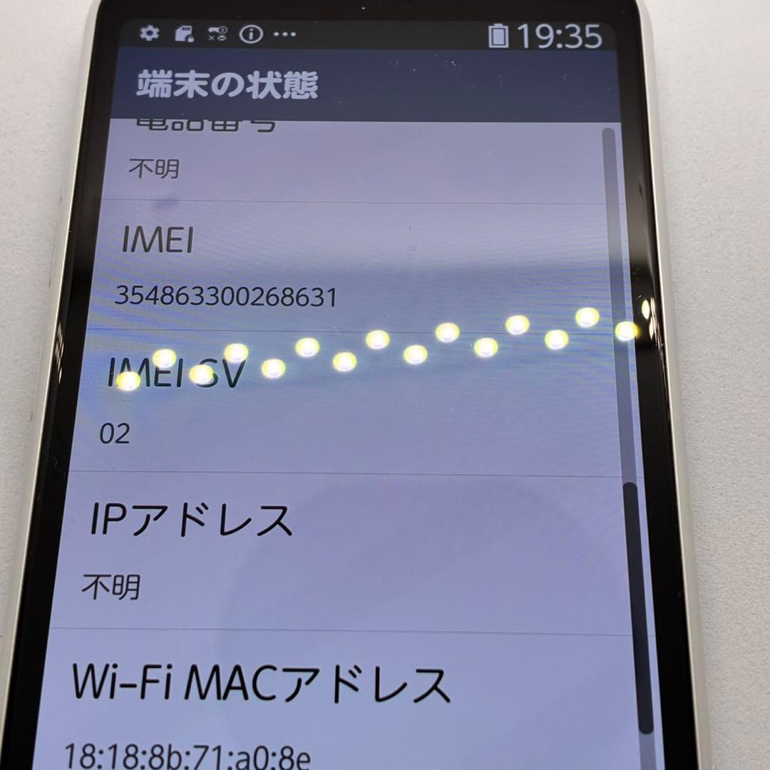 n*a様 らくらくスマートフォン　F-52B