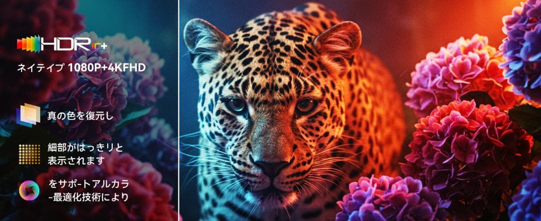 プロジェクター本体 ネイティブ1080P 4k対応 台形補正 小型軽量 天井