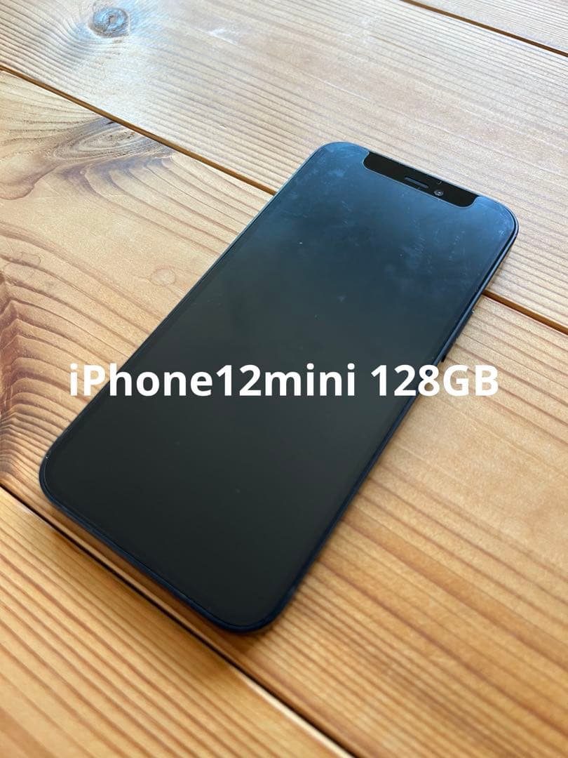 ニ*オ様 iPhone 12mini 128GB 動作確認済み