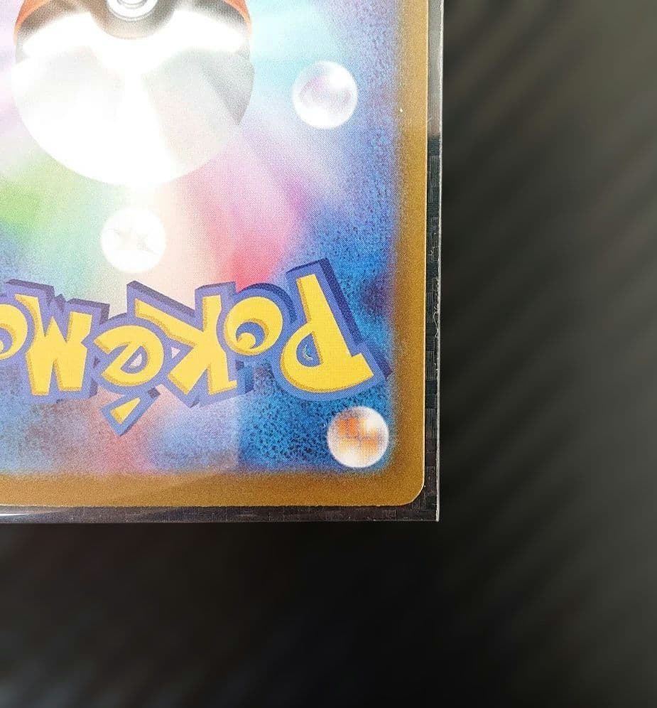 【新品・未使用】ニャースex SAR m3 114/080 ムニキスゼロ