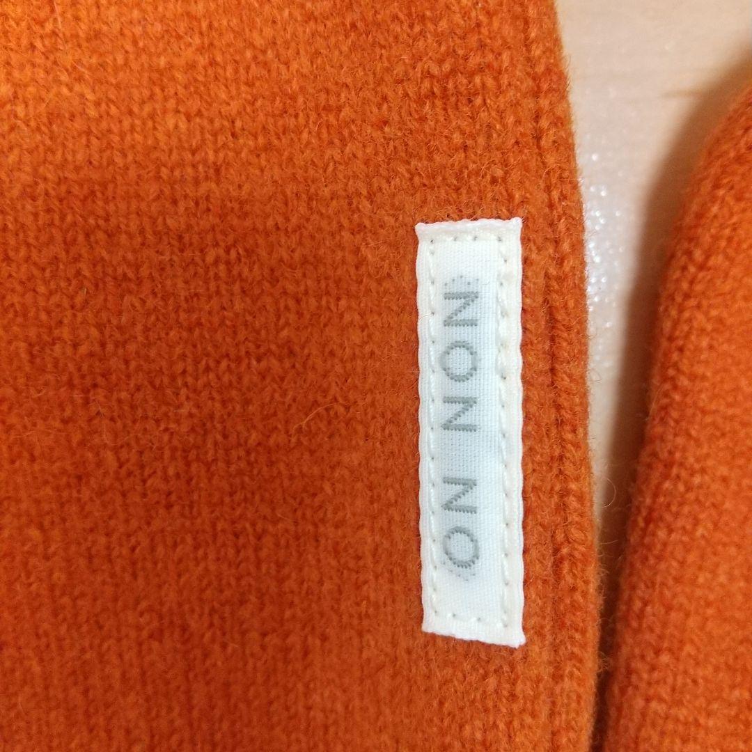 新品未使用！タグ付き！ノンノ ニット セーター ウール １００%
