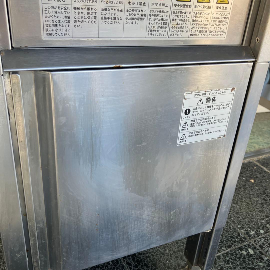 未使用品　電気フライヤー ホシザキ FL-15B 業務用　フライヤー