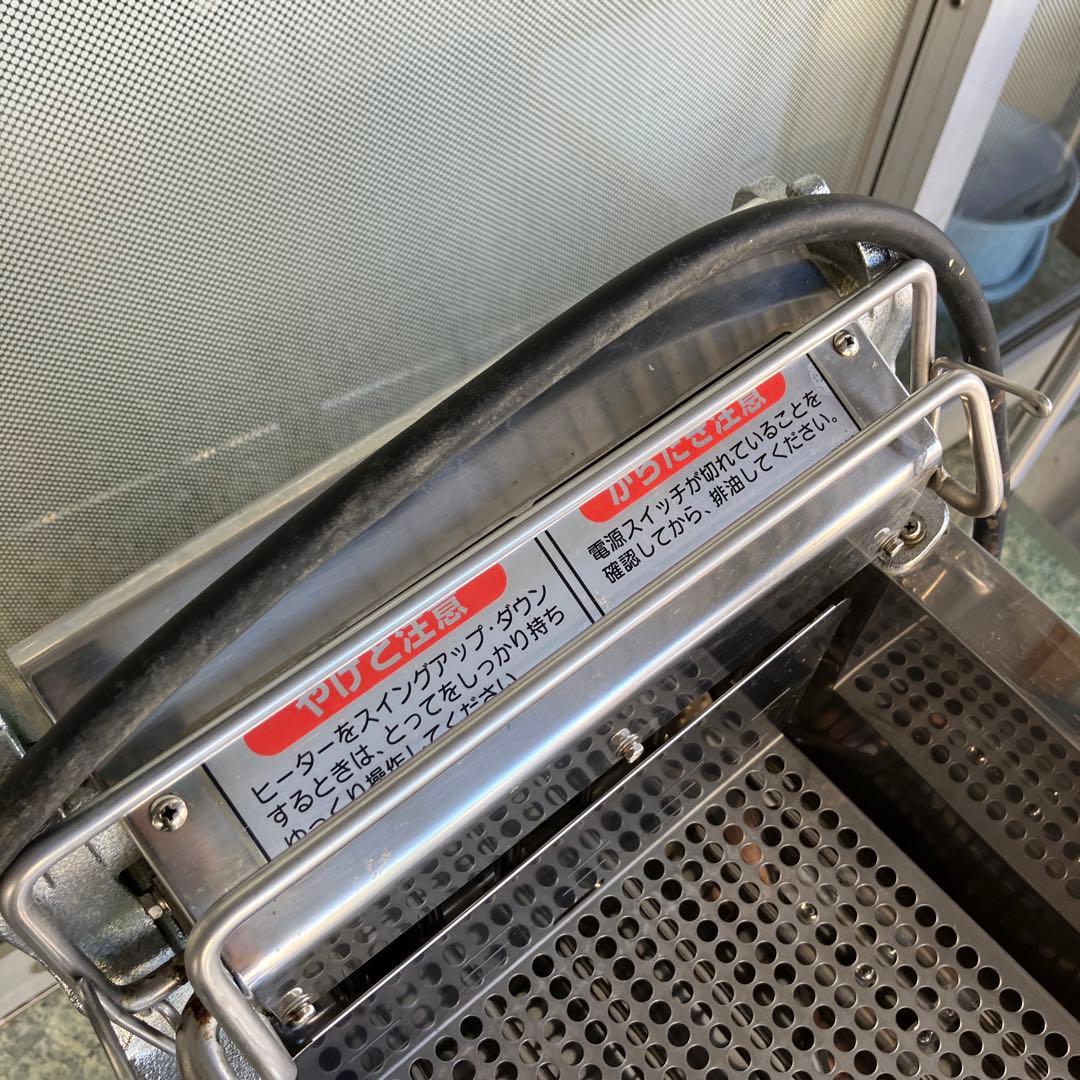 未使用品　電気フライヤー ホシザキ FL-15B 業務用　フライヤー