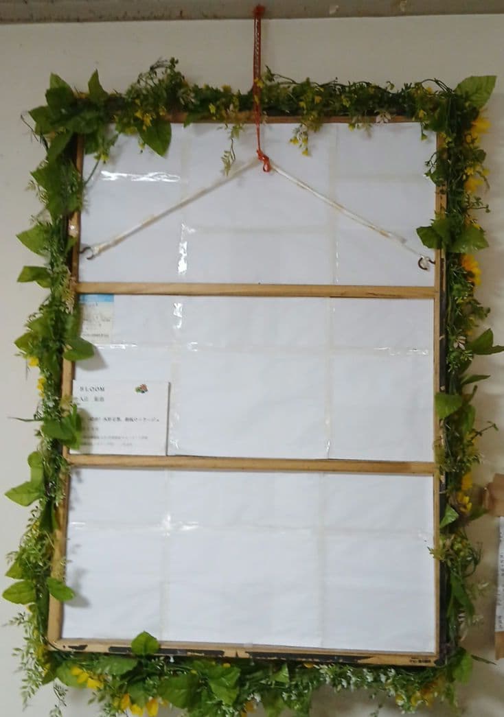 【スピリチュアルアート】B1サイズ