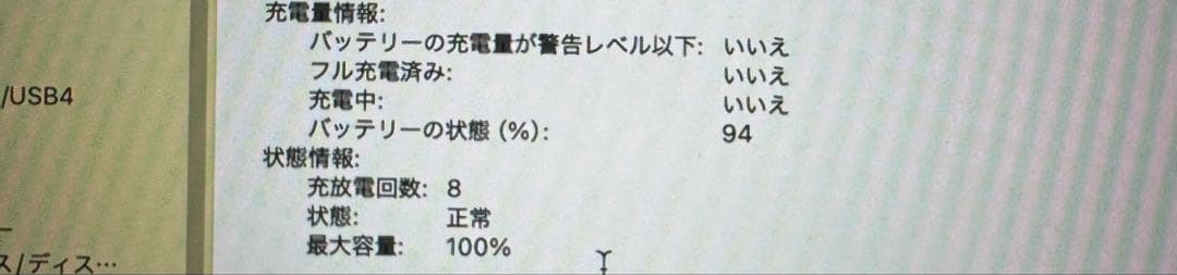 MacBook Air 2025 16GB 512GB 15インチ