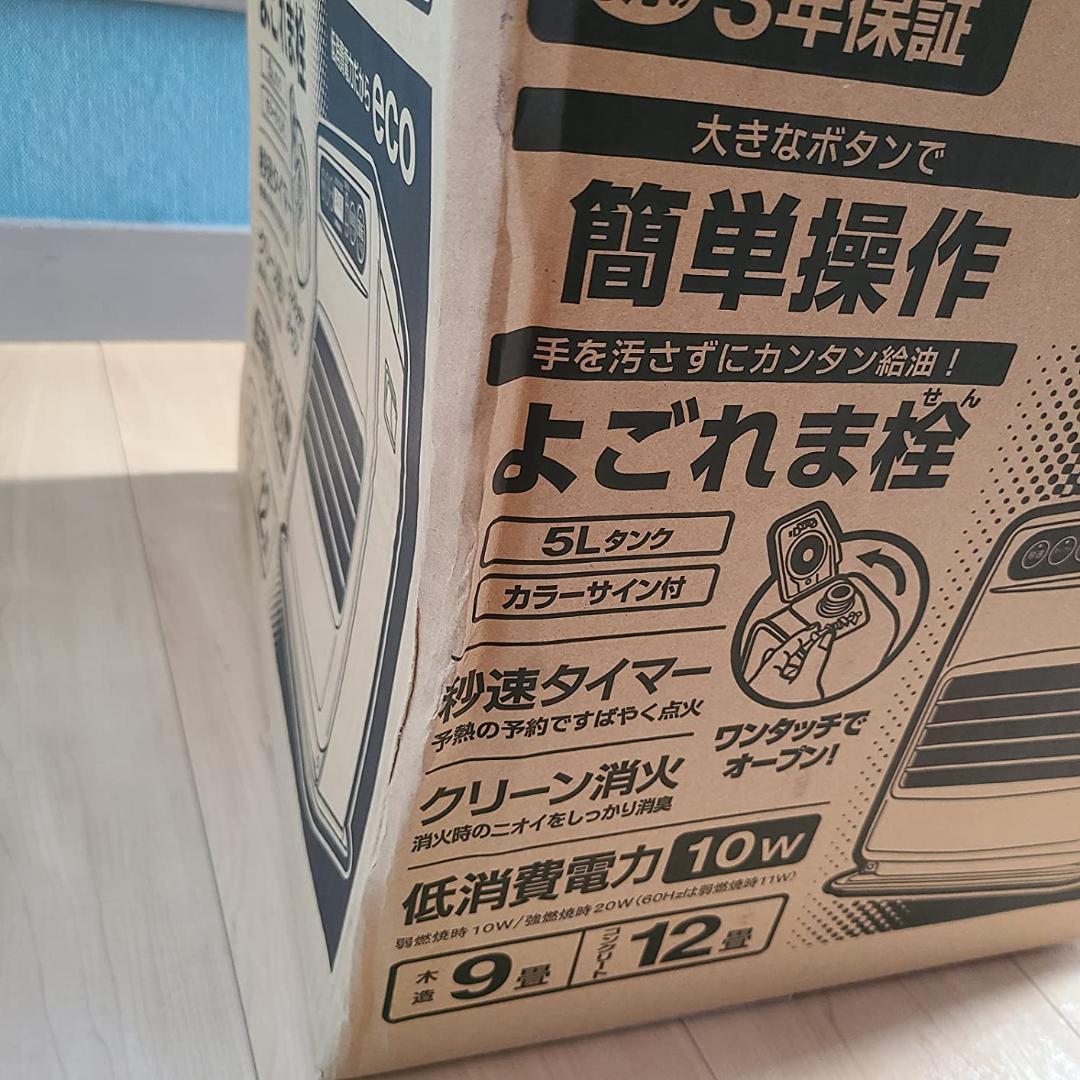 CORONA(コロナ) 石油ファンヒーター 【日本生産】 (木造9畳 / コpo