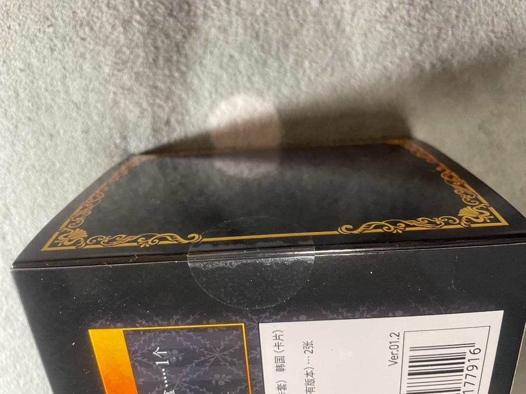 遊戯王 中国語 ドラゴンメイド 公式 限定 デュエル万全セット