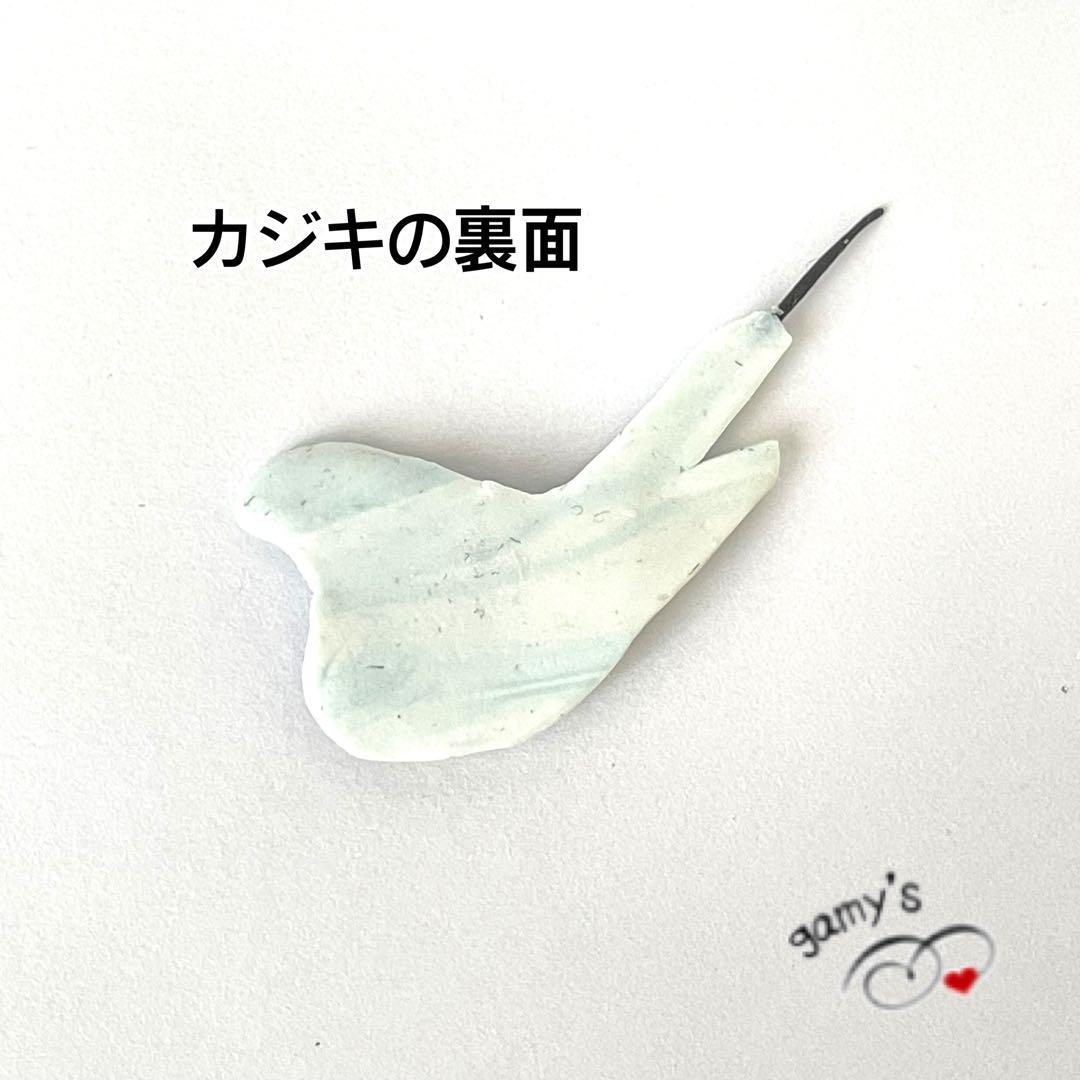 Saki オーダーページ 2