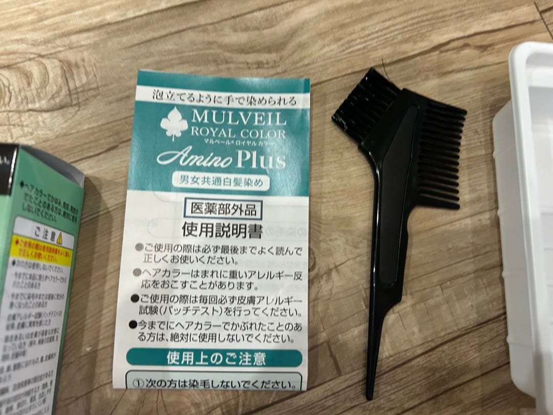 マルベールロイヤルカラーアミノプラス　白髪染め　03ブラウン　5箱　おまけ付