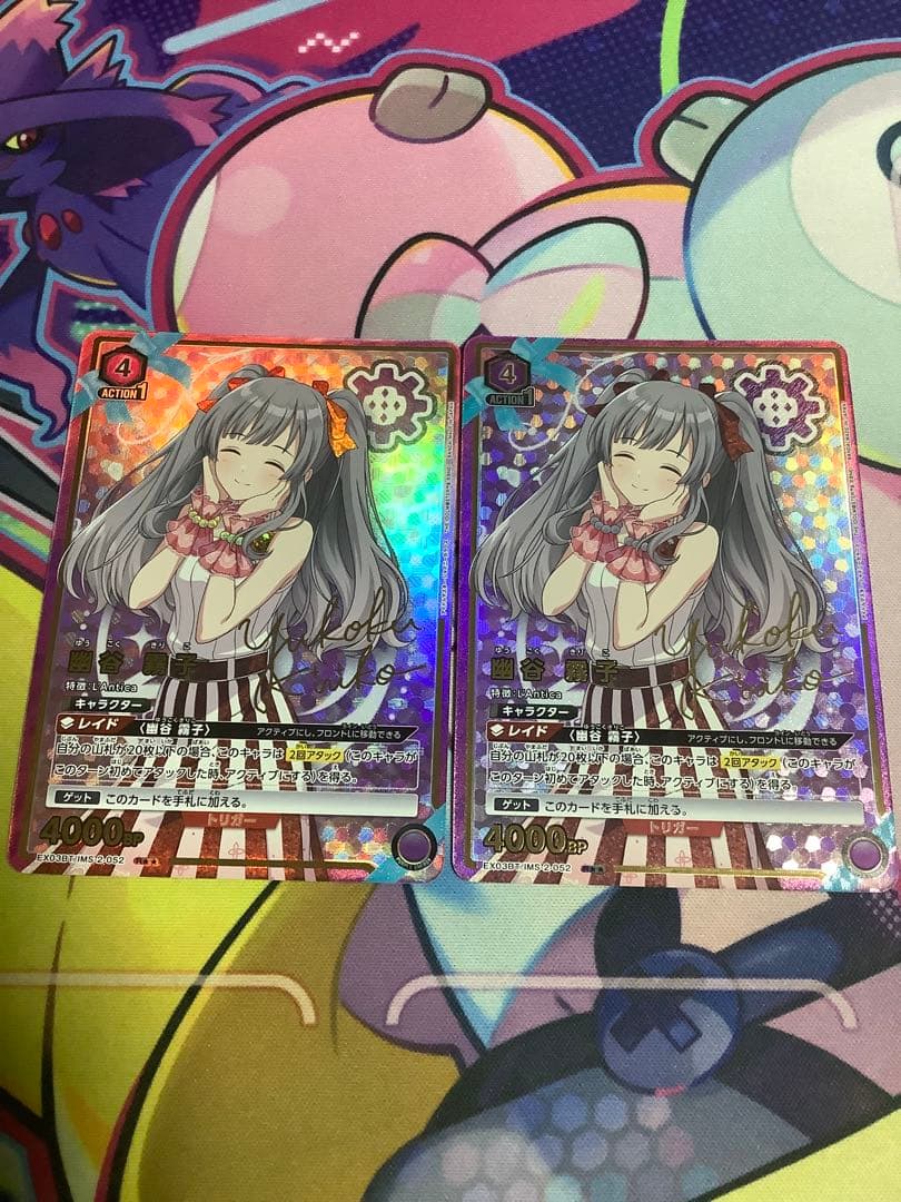 ユニオンアリーナ シャニマス vol2 幽谷霧子 星2 パラレル　2枚セット