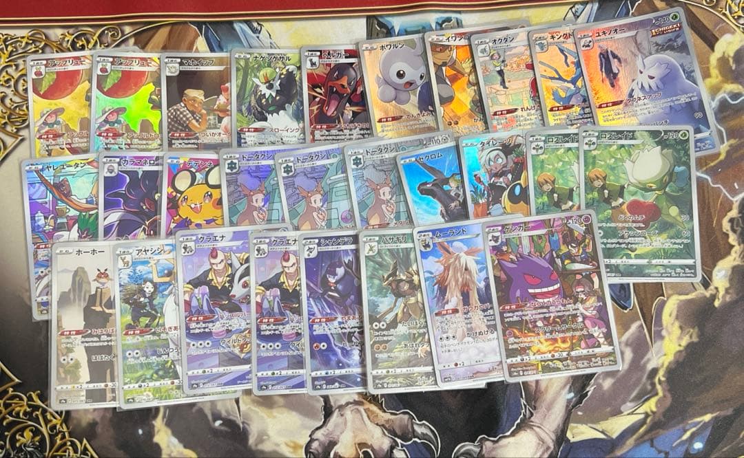 ポケカ CHR 28枚 まとめ売り