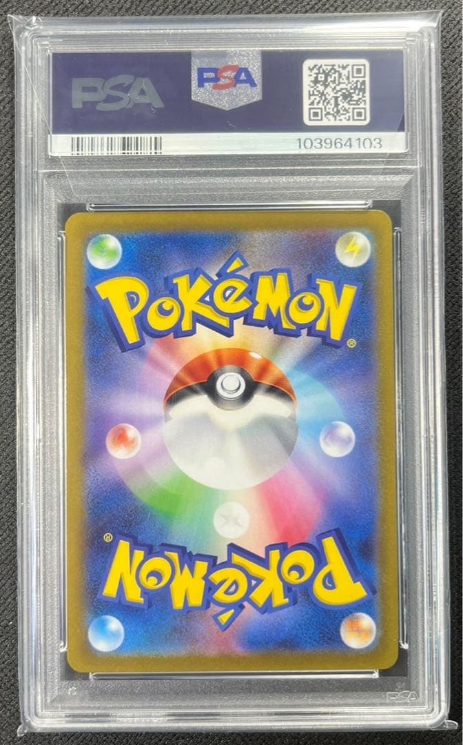 【 PSA10】ゴースト　マスターボールミラー　ポケモンカード151