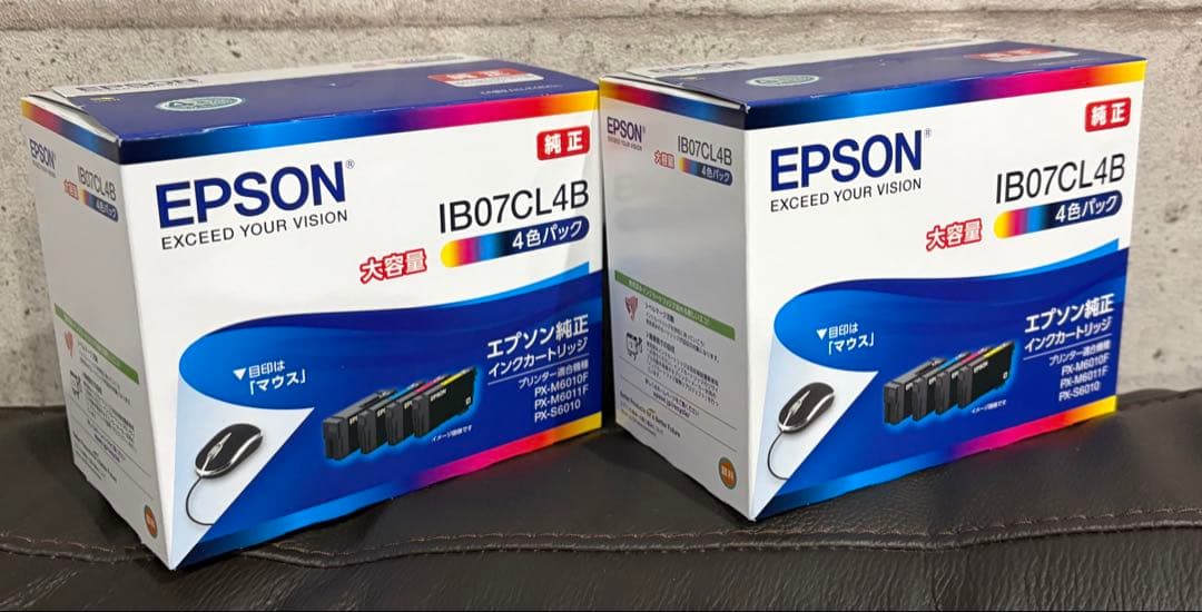 EPSON IB07CL4B 純正インクカートリッジ大容量4色パック×2個