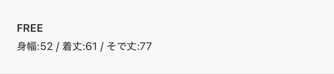 crank(クランク)ローズドットトラックジャケット_オートミール