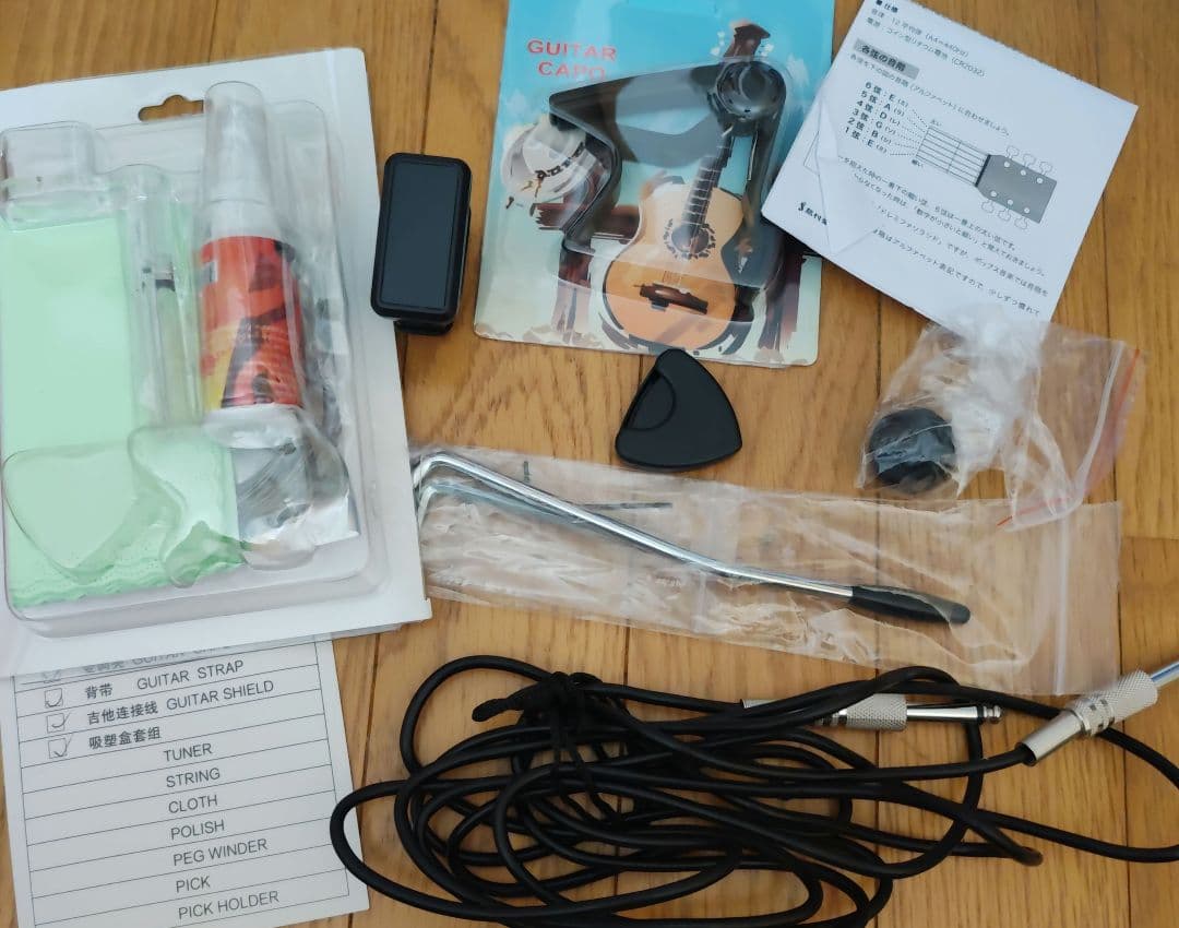 パ*オ様 エレキギター