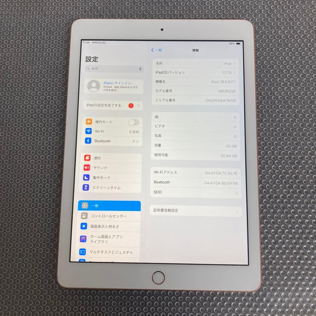 1082【早い者勝ち】美品☆電池良好☆iPad6第6世代32GB WIFIモデル
