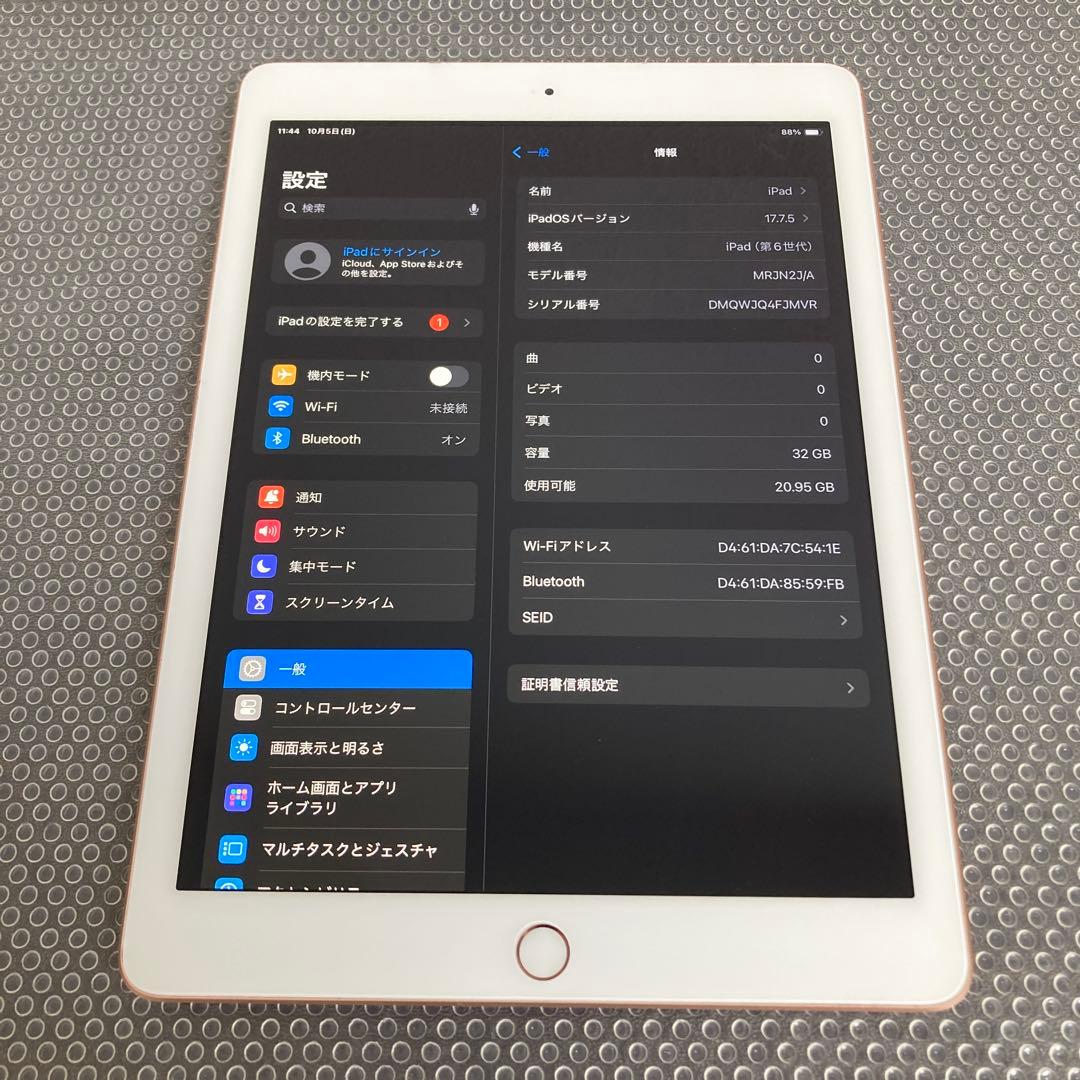 1082【早い者勝ち】美品☆電池良好☆iPad6第6世代32GB WIFIモデル
