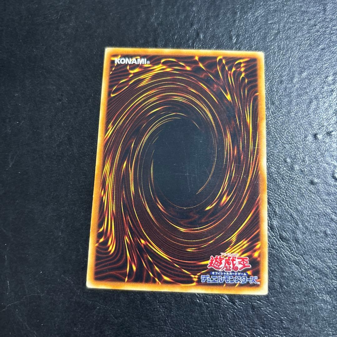 愛*ん様 遊戯王　青眼の白龍　初期ウルトラレア