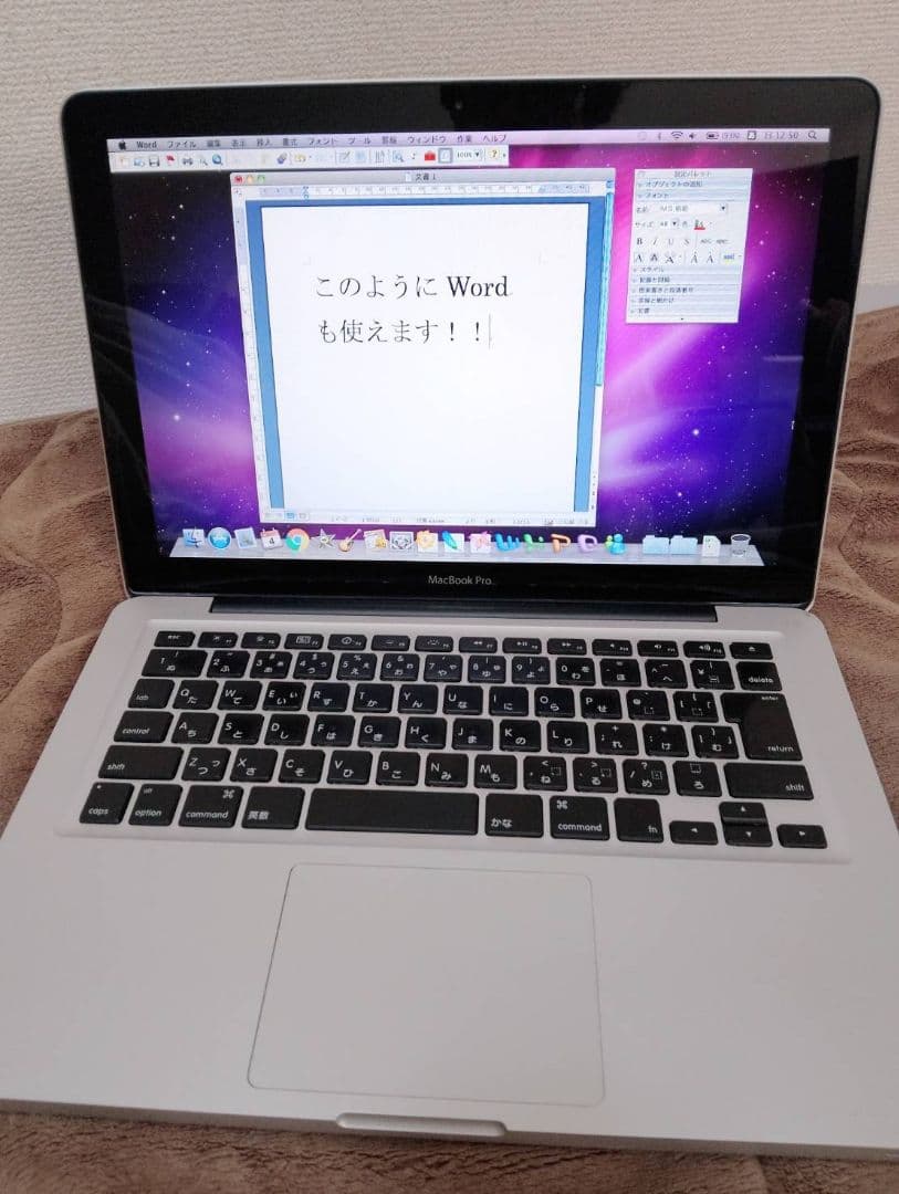 【超貴重！】【バッテリー新品】MacBook Pro 元箱付き