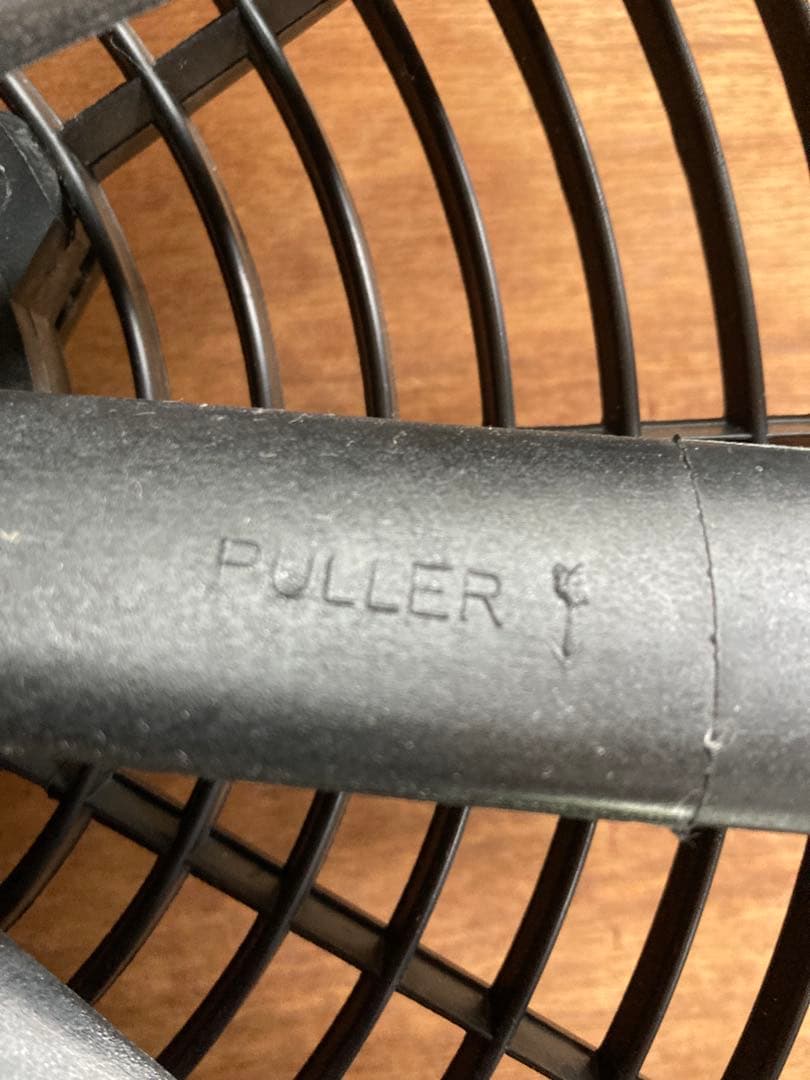 電動ファン　Flex -a-lite 15インチ