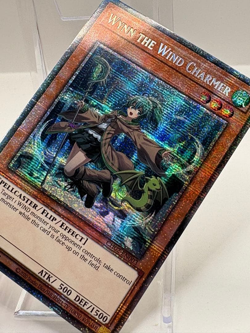 希少 EU版 風霊使いウィン スターライトレア 遊戯王